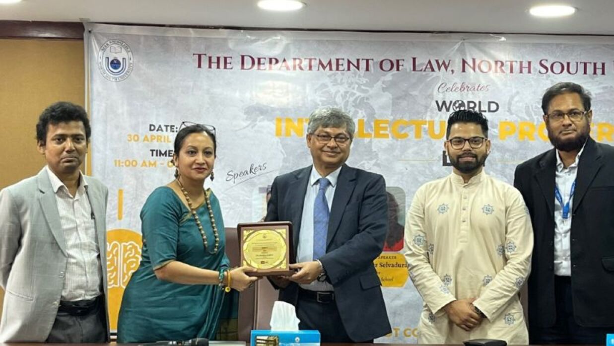 বুদ্ধিবৃত্তিক সম্পত্তি দিবস উদযাপন