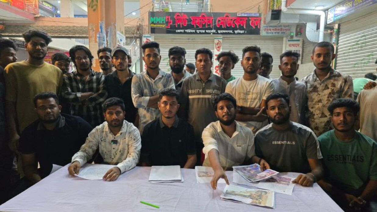 সংবাদ সম্মেলন