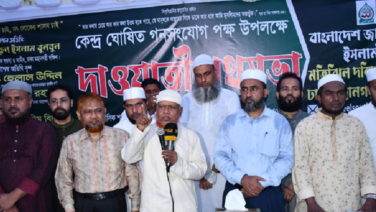 জামায়াত নেতা মো. নূরুল ইসলাম বুলবুল