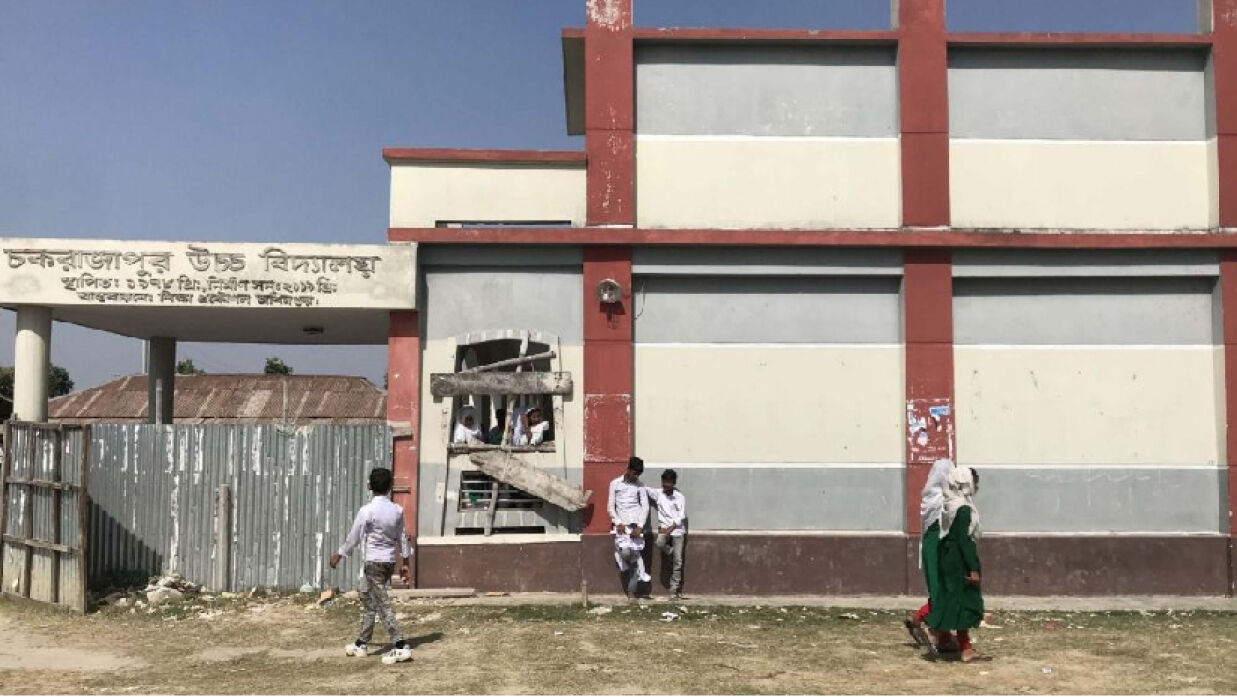 চকরাজাপুর উচ্চ বিদ্যালয়