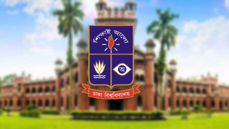 ঢাবির সাইকোলজিতে প্রফেশনাল এমএস কোর্সে বাড়ল আবেদনের সময়