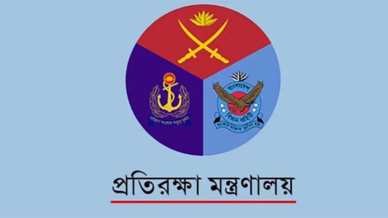 ৫ পদে ৬ কর্মী নিয়োগে আবেদন চলছে  প্রতিরক্ষা মন্ত্রণালয়ের আইএসপিআর-এ 