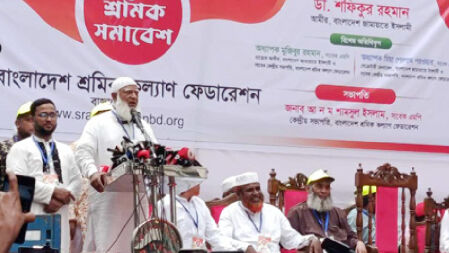 মালিক-শ্রমিকের সমন্বয়ে কর্মউপযোগী সমাজ গড়ে তুলতে হবে: জামায়াত আমির