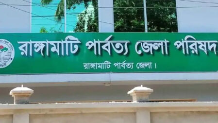 রাঙামাটি পার্বত্য জেলা পরিষদে চাকরি, পদ ৫৮