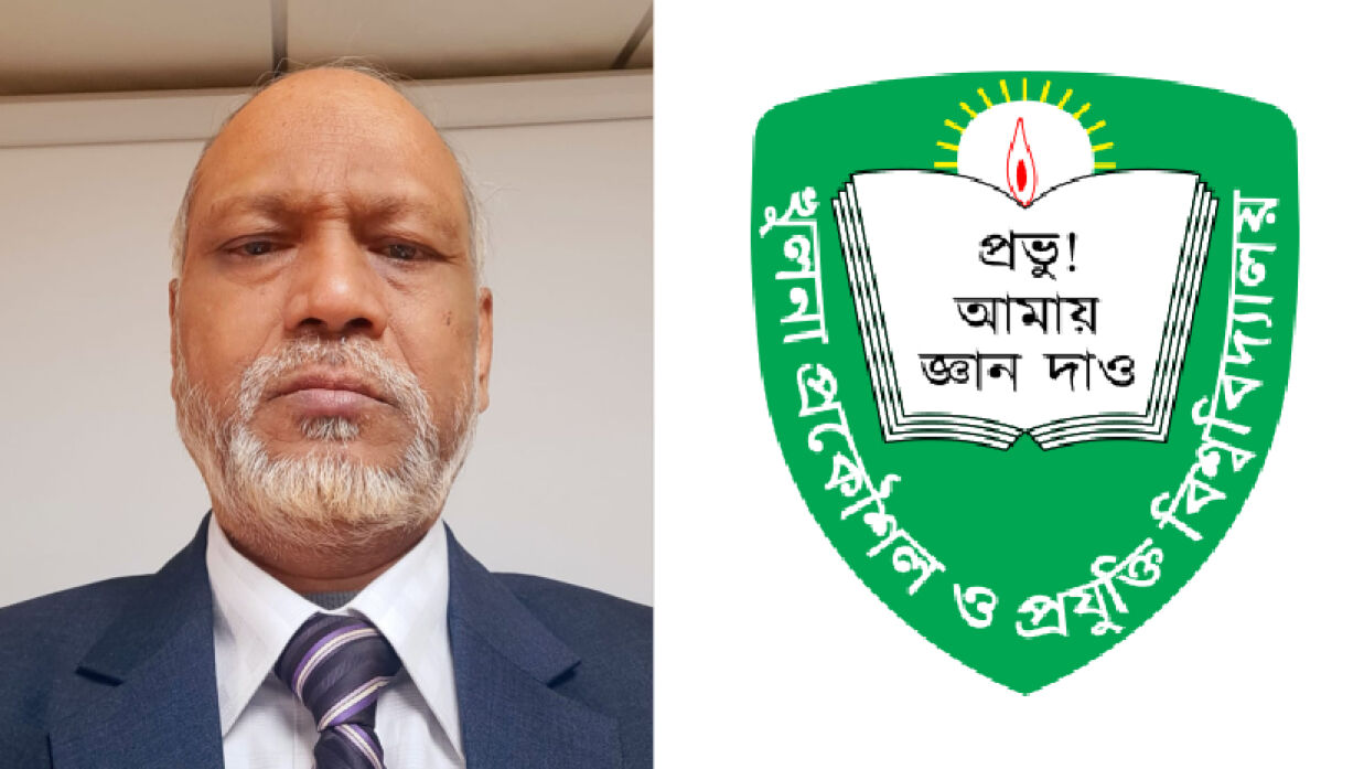 অধ্যাপক ড. মো. হযরত আলী ও কুয়েট লোগো