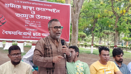 শ্রমিকের ঘামে মিশে আছে দেশের উন্নয়ন: ইবি উপাচার্য