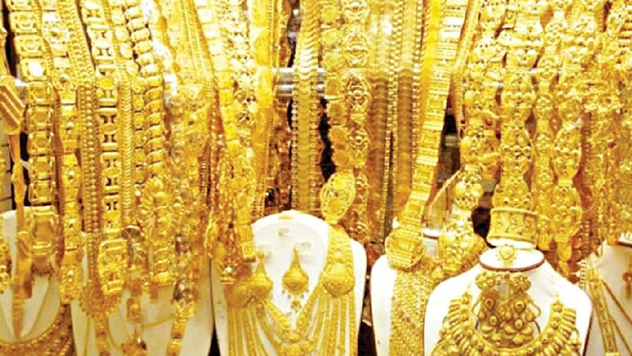 স্বর্ণালঙ্কার