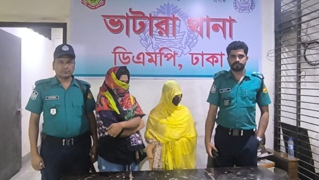 আটক করা ২ নারী