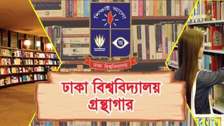 চার মাসে সাতচল্লিশ দিনই আংশিক-পূর্ণ বন্ধ; বাধাগ্রস্ত নিরবচ্ছিন্ন পড়ার সুযোগ