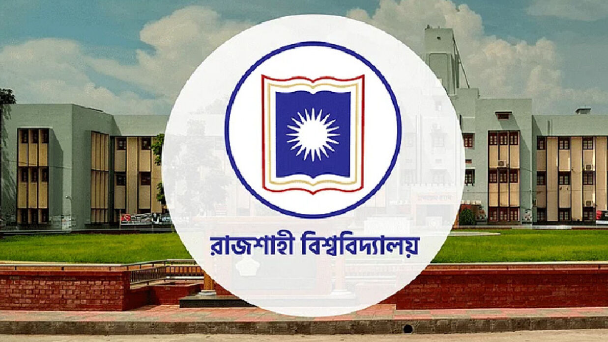 প্রভাষক এবং সহকারী অধ্যাপক পদে ৫৫ শিক্ষক নিয়োগে আবেদন চলছে রাজশাহী বিশ্ববিদ্যালয়ে