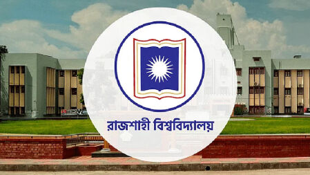 রাজশাহী বিশ্ববিদ্যালয় বিভিন্ন বিভাগে নেবে শিক্ষক, পদ ৫৫