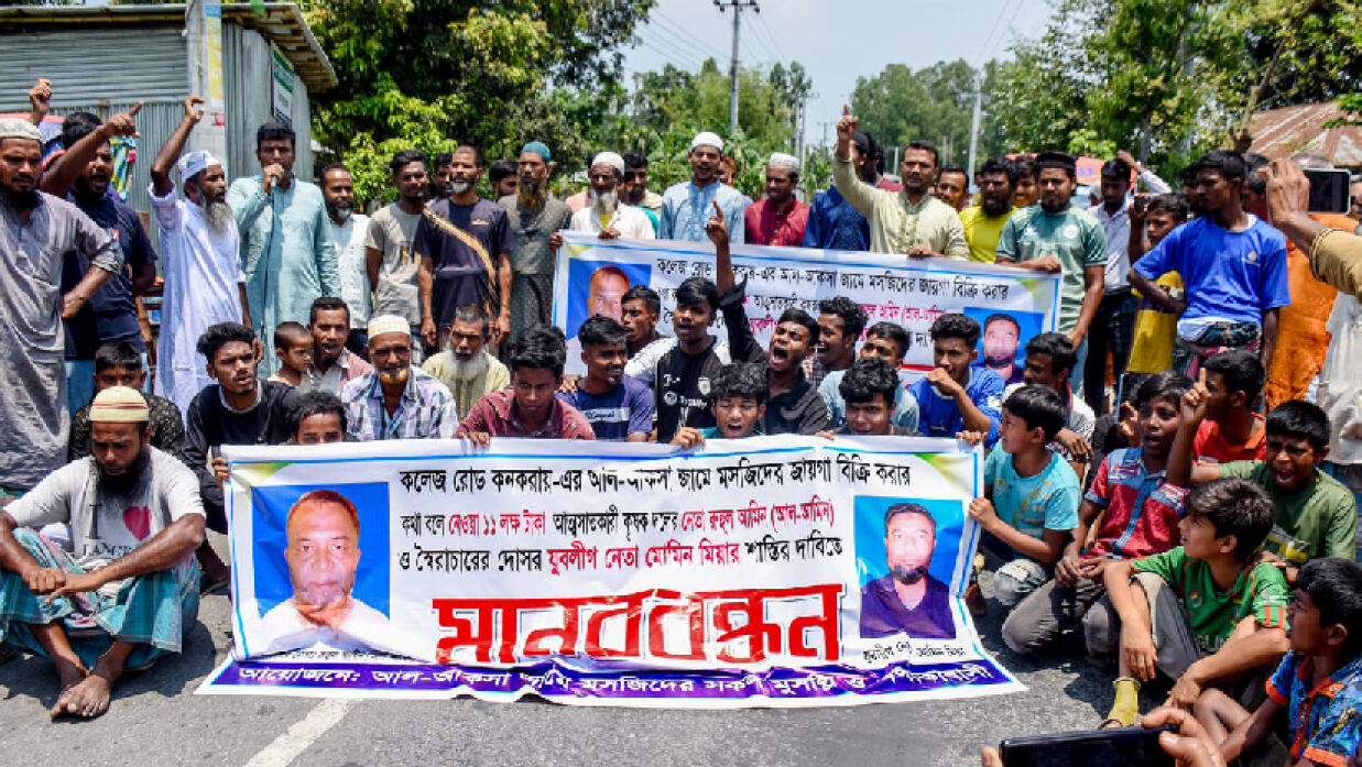 মুসল্লি ও স্থানীয়দের বিক্ষোভ