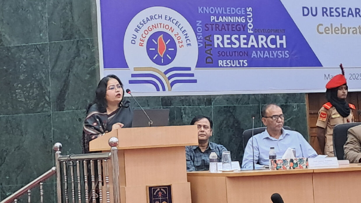 ‘ঢাকা বিশ্ববিদ্যালয় গবেষণা সম্মাননা ২০২৫’ অনুষ্ঠানে বক্তব্য দিচ্ছেন ঢাবির প্রো-ভাইস চ্যান্সেলর (প্রশাসন) অধ্যাপক সায়েমা হক বিদিশা