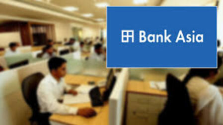 ৩০ হাজার বেতনে ব্যাংক এশিয়ায় চাকরি, আবেদন আগামীকালের মধ্যেই