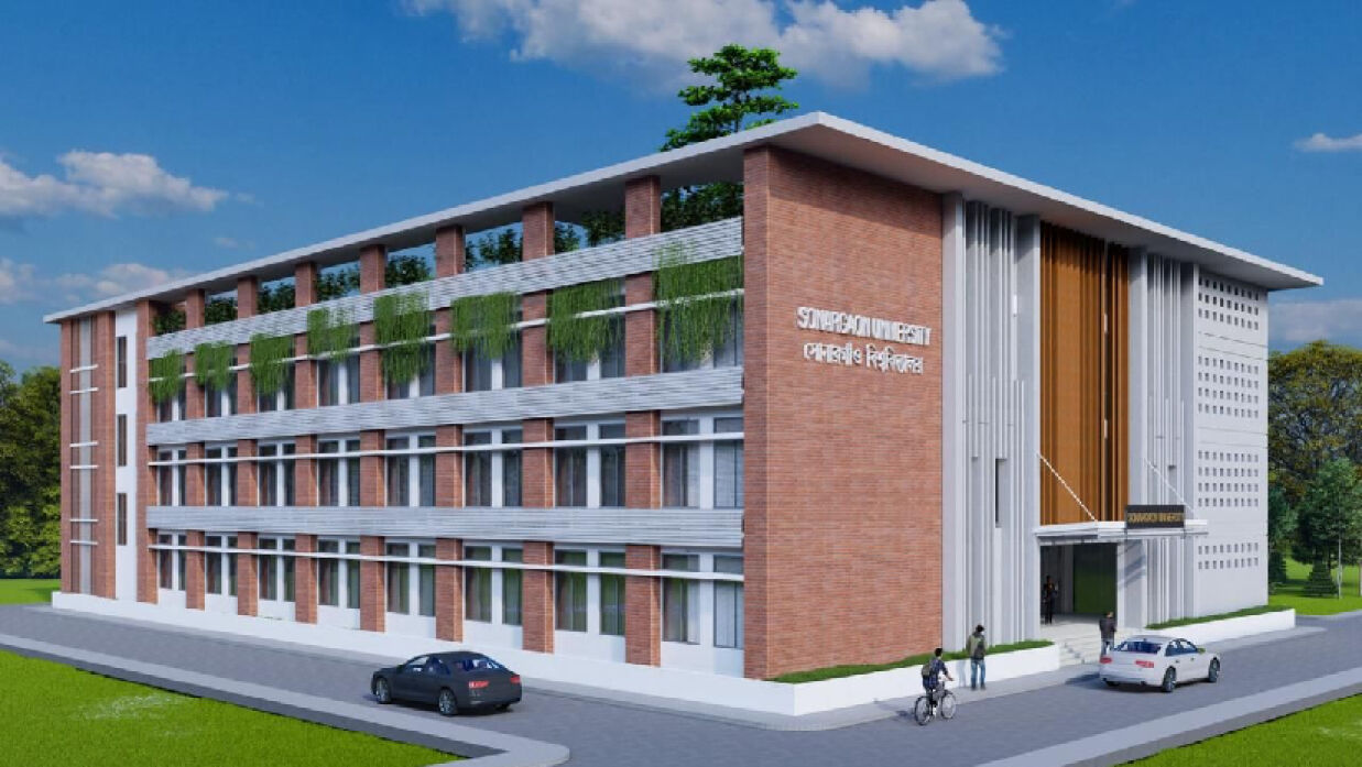 সোনারগাঁও বিশ্ববিদ্যালয়ের স্থায়ী ক্যাম্পাস