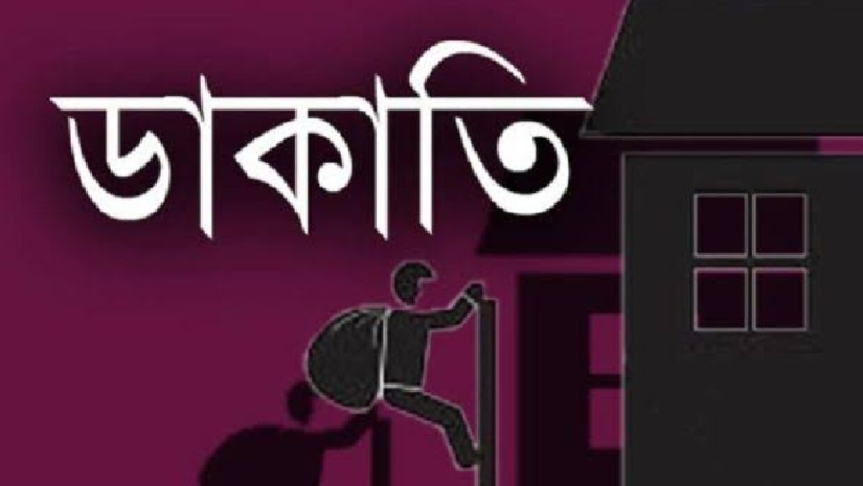 প্রতীকী ছবি