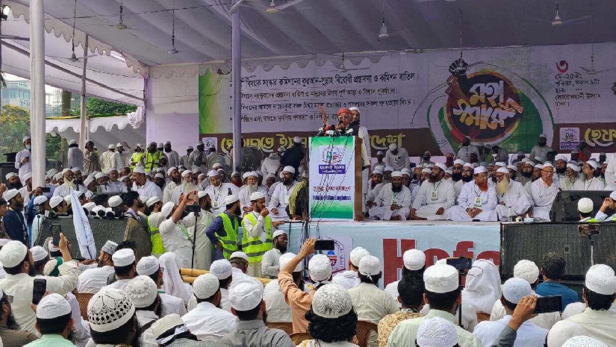 হেফাজতের সমাবেশ