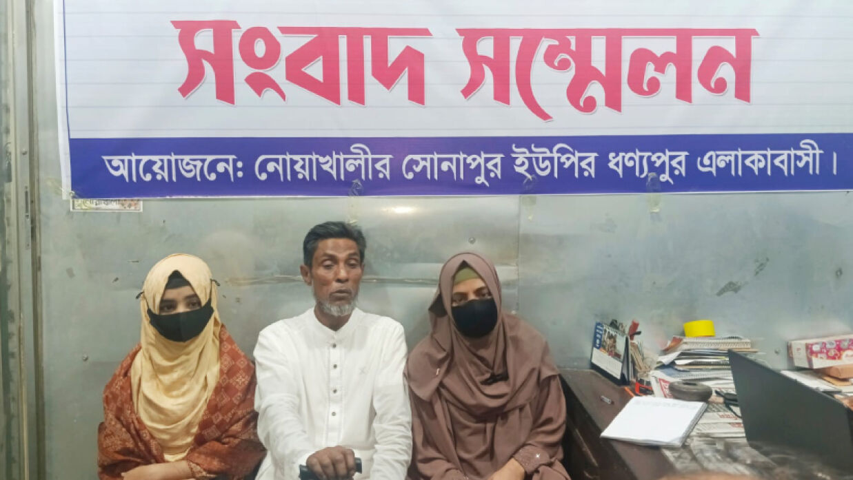 সংবাদ সম্মেলনে ভুক্তভোগী পরিবার