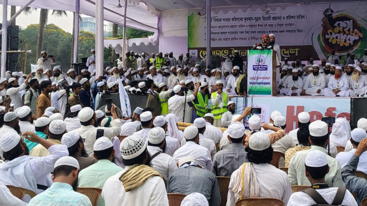 হেফাজতের সমাবেশ 