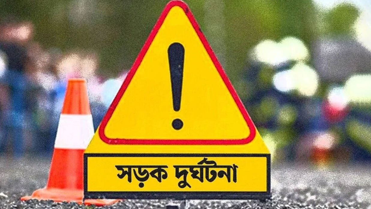 প্রতীকী ছবি