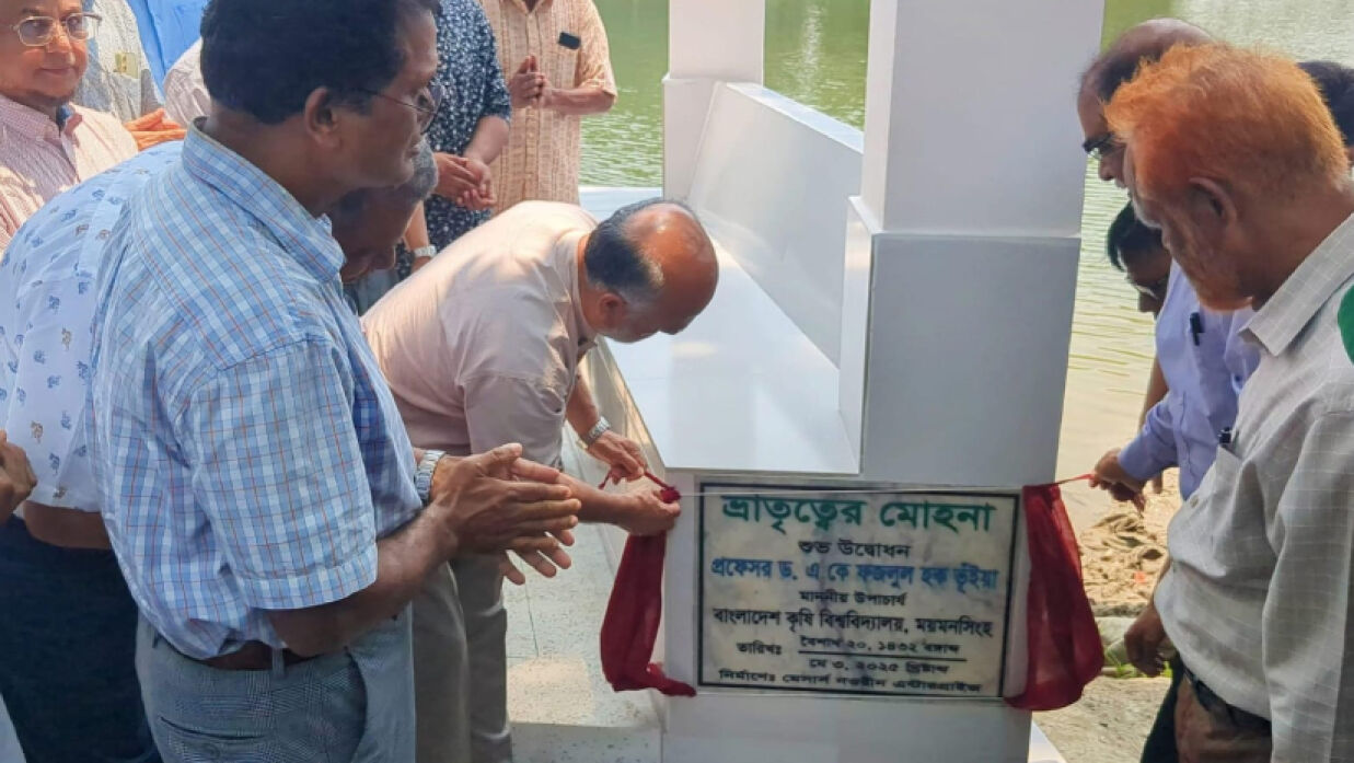 দৃষ্টিনন্দন ঘাট ‘ভ্রাতৃত্বের মোহনা’র উদ্বোধন