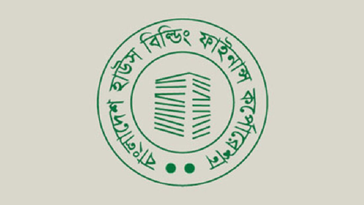 ১ পদে ২০ কর্মী নিয়োগে আবেদন চলছে বাংলাদেশ হাউস বিল্ডিং ফাইন্যান্স করপোরেশনে