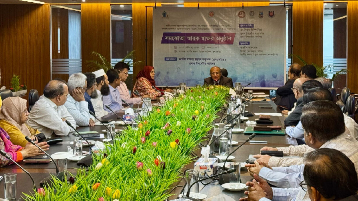 সমঝোতা স্মারক