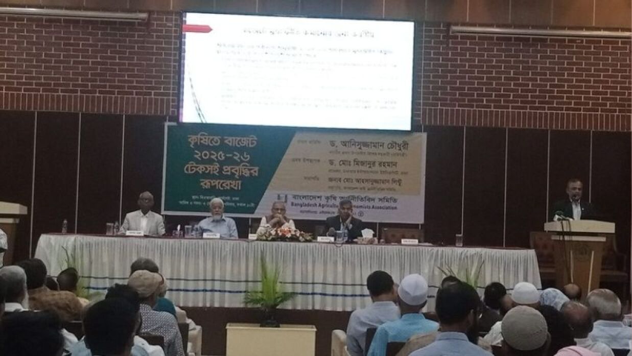 বাংলাদেশ কৃষি গবেষণা কাউন্সিল (বিএআরসি) মিলনায়তনে বক্তারা
