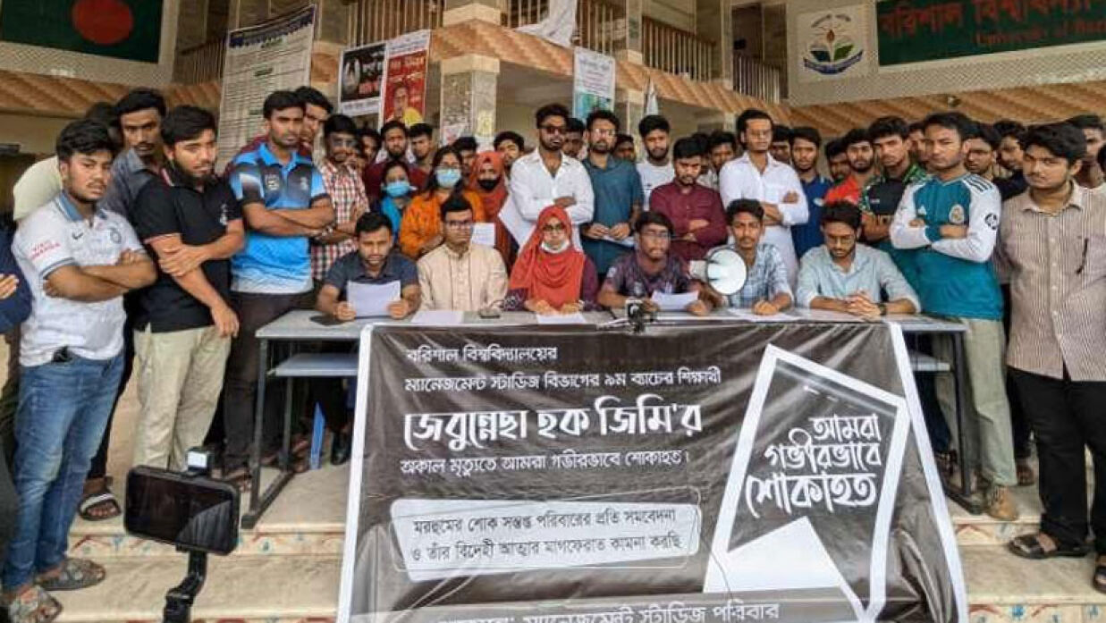 ববি শিক্ষার্থীদের সংবাদ সম্মেলন 