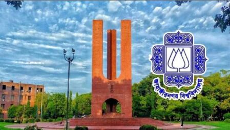 বহিরাগত নিয়ে ভুল বোঝাবুঝি, ব্যাখ্যা দিল জাবি প্রশাসন