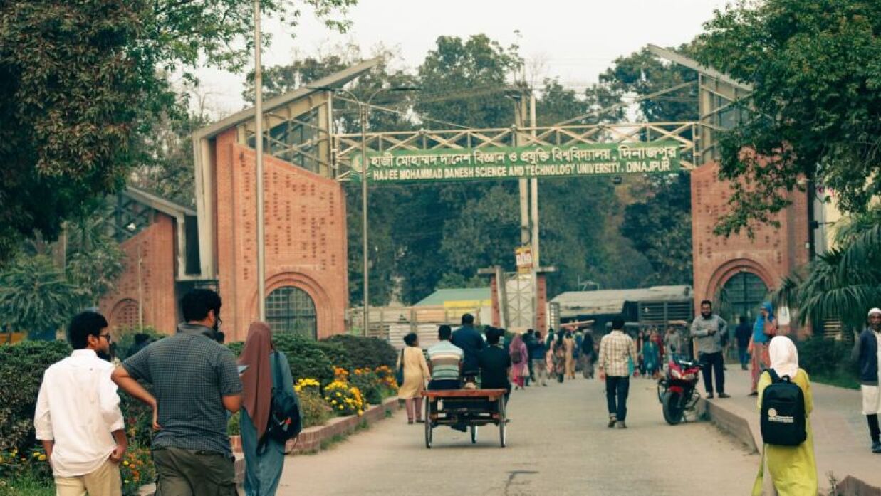 হাজী মোহাম্মদ দানেশ বিজ্ঞান ও প্রযুক্তি বিশ্ববিদ্যালয়