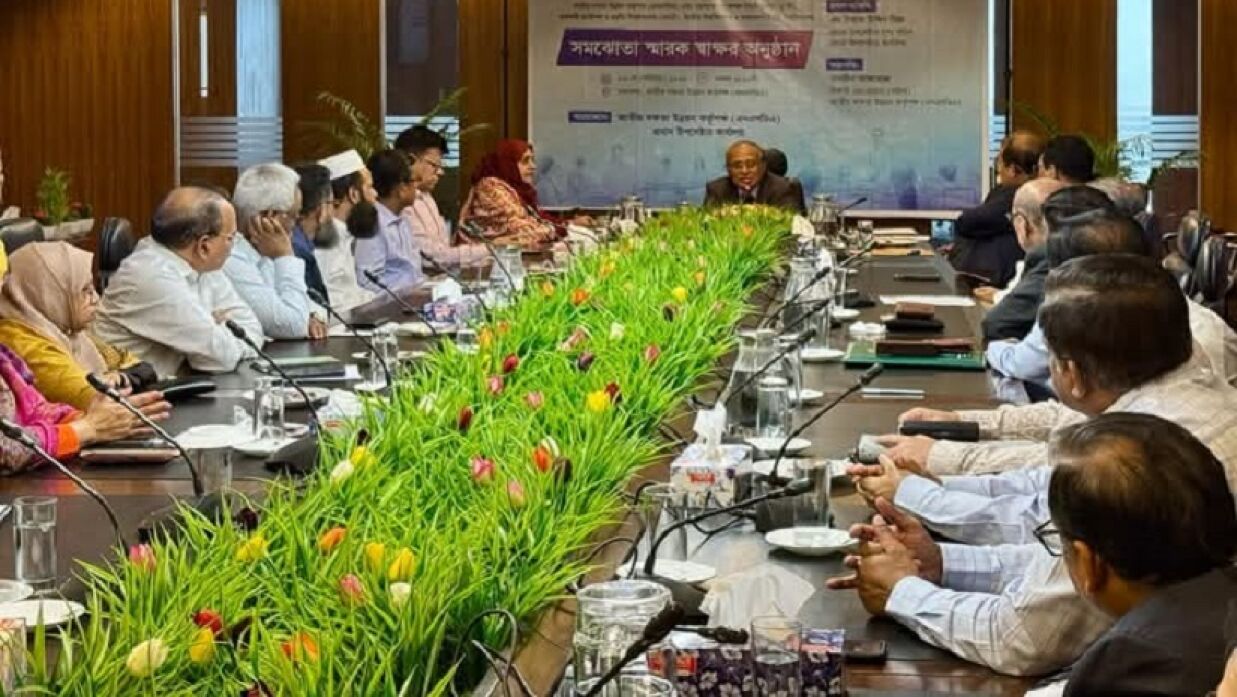 এনএসডিএ’র সভাকক্ষে সমঝোতা স্বারক স্বাক্ষর অনুষ্ঠান