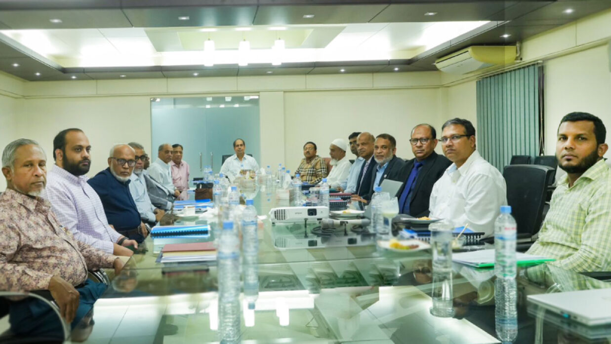 সাউথইস্ট ইউনিভার্সিটি ট্রাস্ট (SEUT)-এর ১৩৬তম সভা