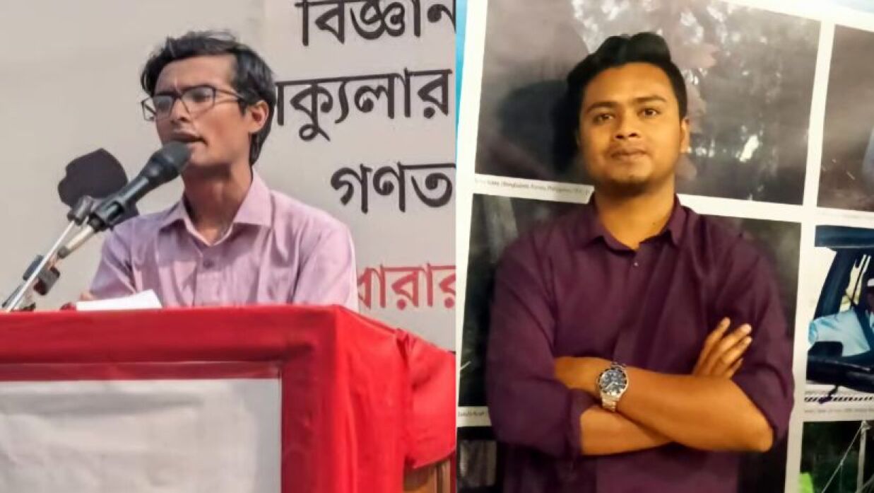 মোজাম্মেল হক ও আকাশ আলী