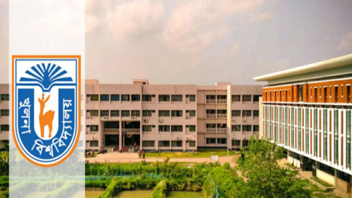 খুলনা বিশ্ববিদ্যালয়