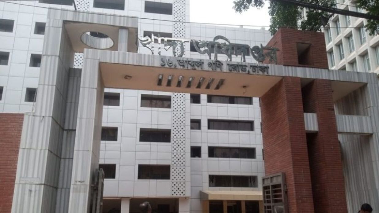 খাদ্য অধিদপ্তর