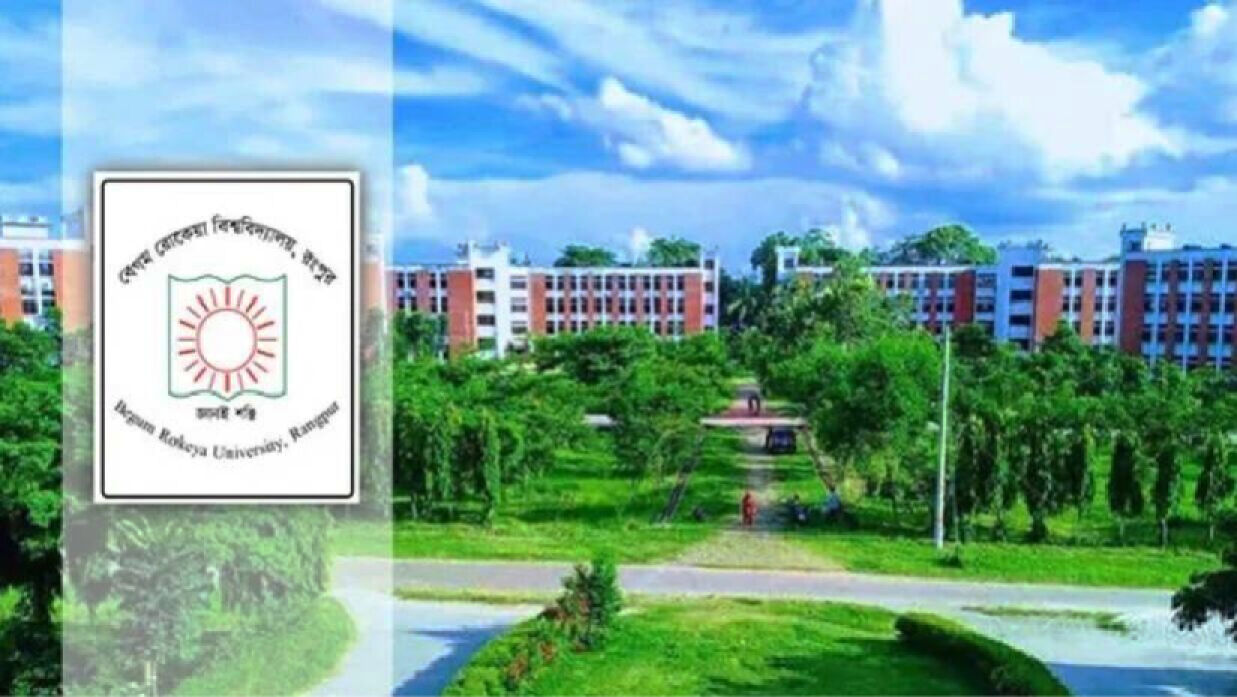 বেরোবি
