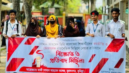 জোরপূর্বক আসিফ মাহমুদের বিরুদ্ধে আন্দোলনের অভিযোগ, শিক্ষার্থীদের পাল্টা কর্মসূচি