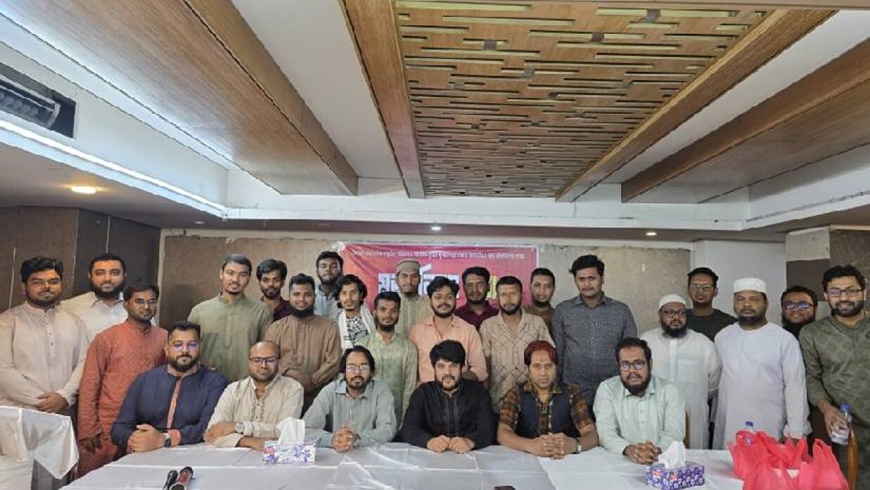 আলোচনা সভা