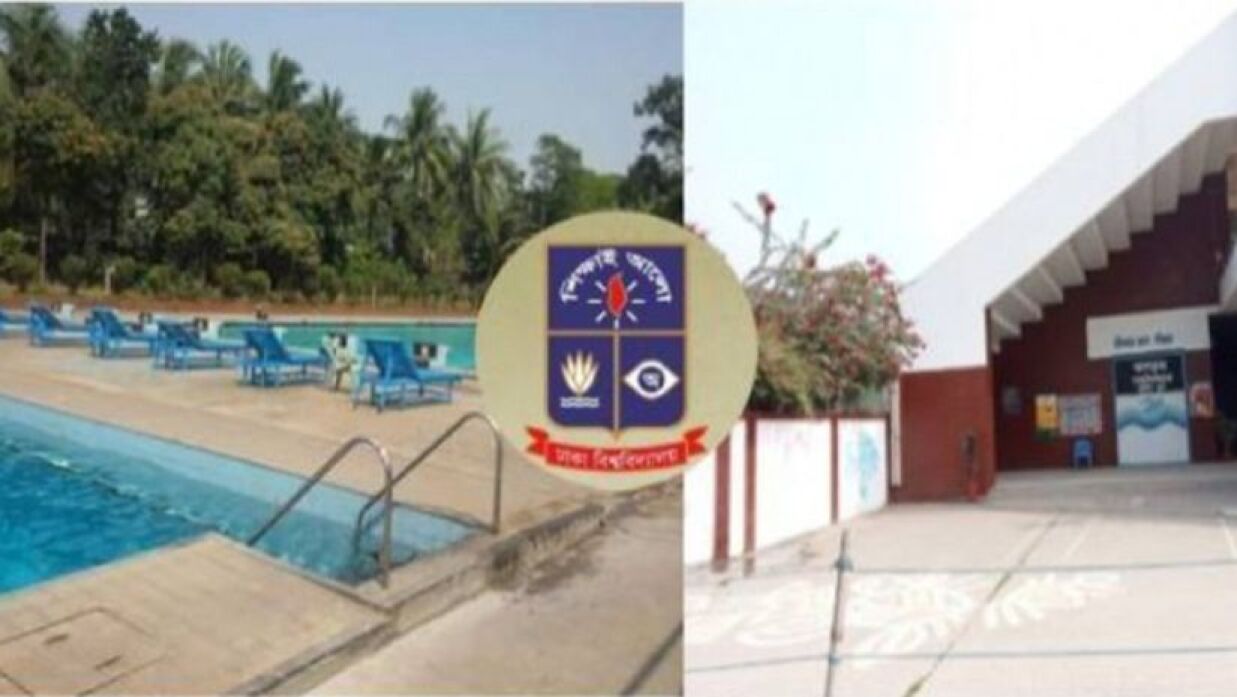 ঢাকা বিশ্ববিদ্যালয়ের সুইমিংপুল