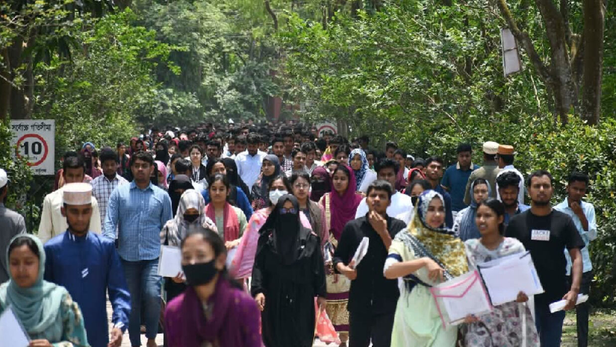 গুচ্ছ ভর্তি পরীক্ষা 