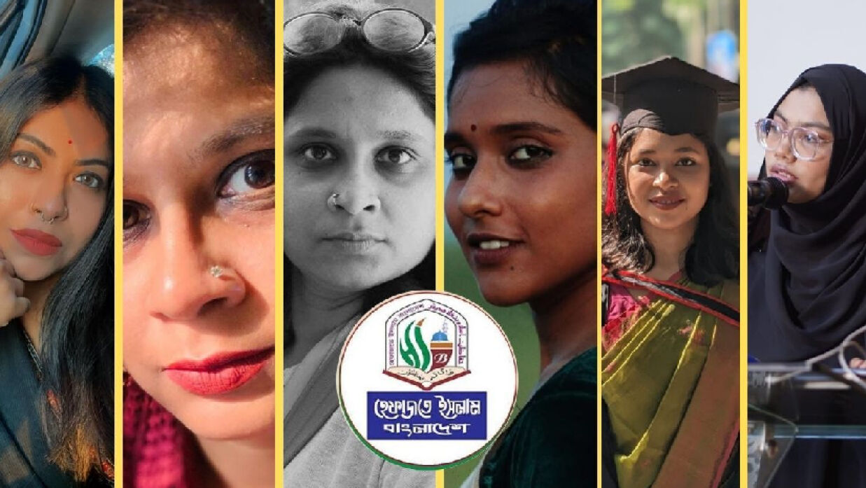 হেফাজতকে ছয় নারী লিগ্যাল নোটিশ পাঠিয়েছেন