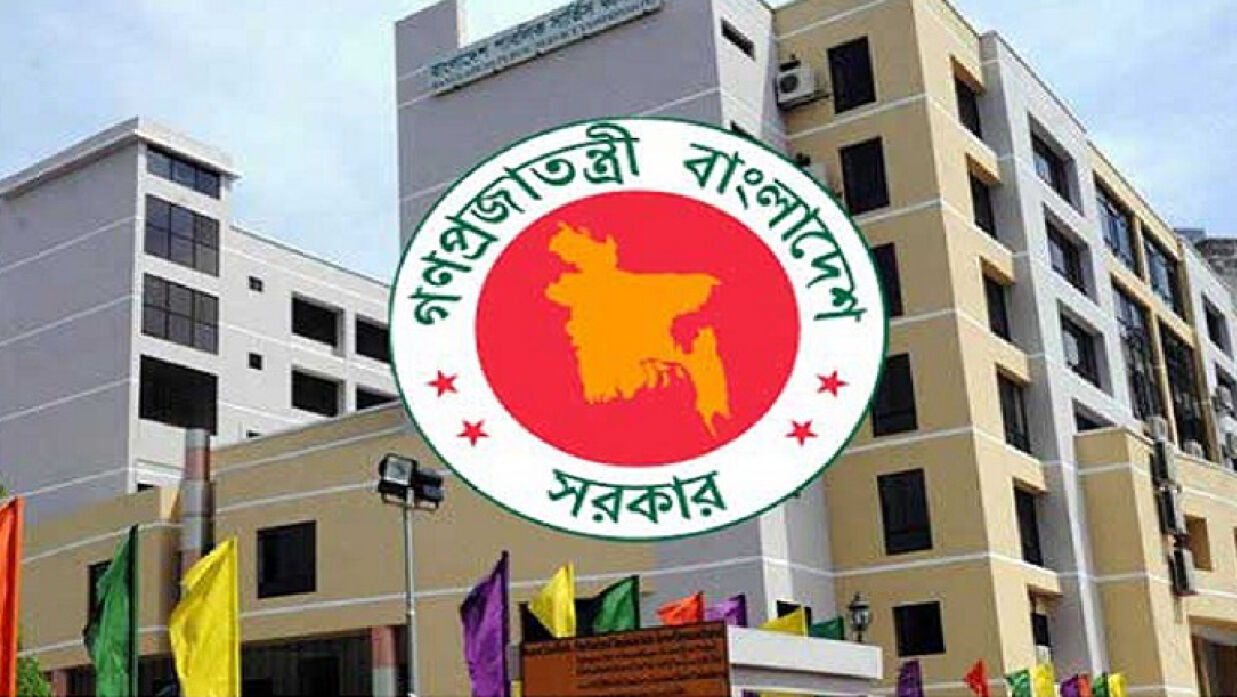 রকারি কর্ম কমিশন (পিএসসি)