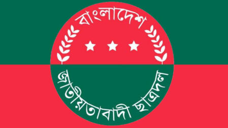 খালেদা জিয়ার দেশে ফেরা, জনদুর্ভোগ না করতে ছাত্রদলের নির্দেশনা 