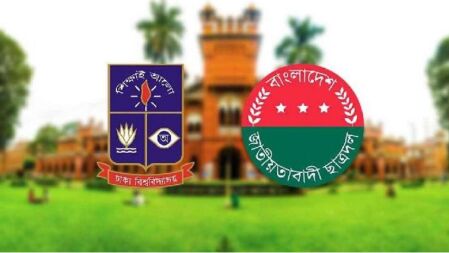 ডাকসু নির্বাচনের আগে প্রশাসনে থাকা আওয়ামী সমর্থকদের বিচার চায় ছাত্রদল