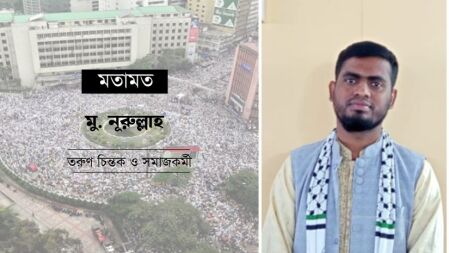৫ মে ২০১৩-এর গণহত্যা ও রাষ্ট্রের নির্লজ্জ নীরবতা