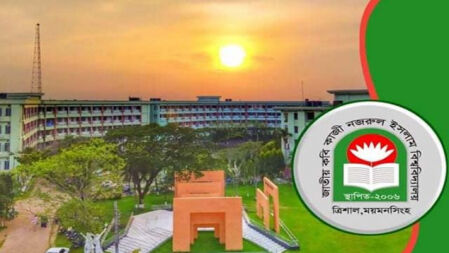 জাককানইবির শিক্ষক–কর্মকর্তাসহ ১৩০ জনের নামে মামলা করলেন ছাত্রদল নেতা