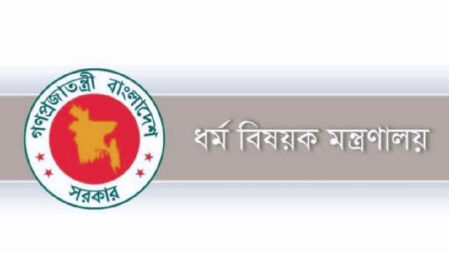 বিমানবন্দর সড়ক ব্যবহারে হজযাত্রীদের জন্য বিশেষ নির্দেশনা