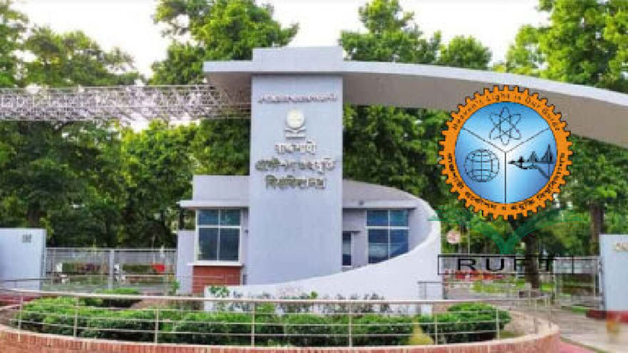 রুয়েট