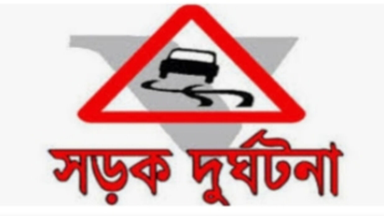 প্রতীকী ছবি